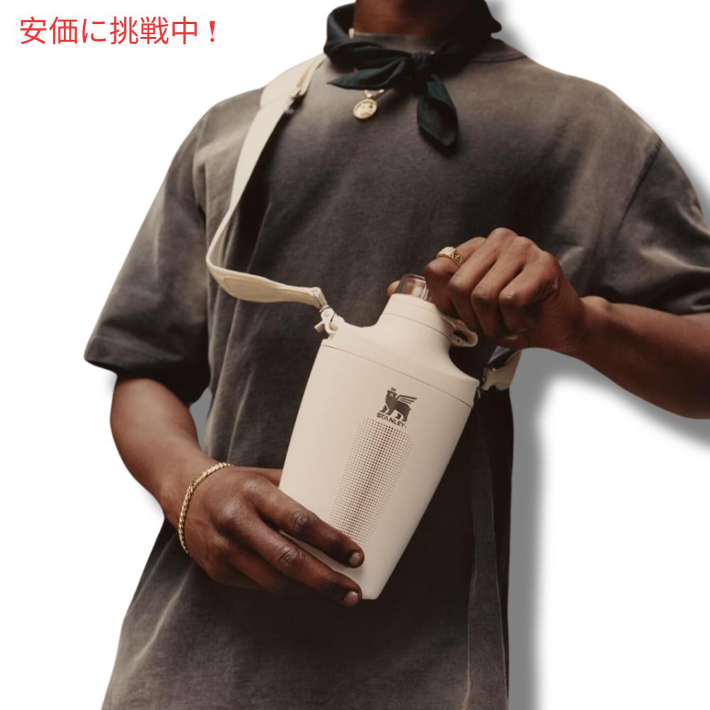 Stanley スタンリー ダブルインシュレーテッド クロスボトル 680mL クリーム Double Insulated Cross Bottle 23oz Cream 7