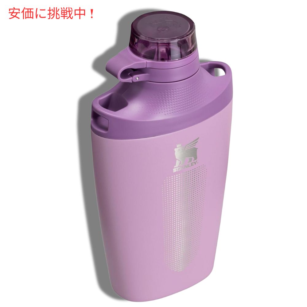 Stanley スタンリー ダブルインシュレーテッド クロスボトル 680mL ライラック Double Insulated Cross Bottle 23oz Lilac 2