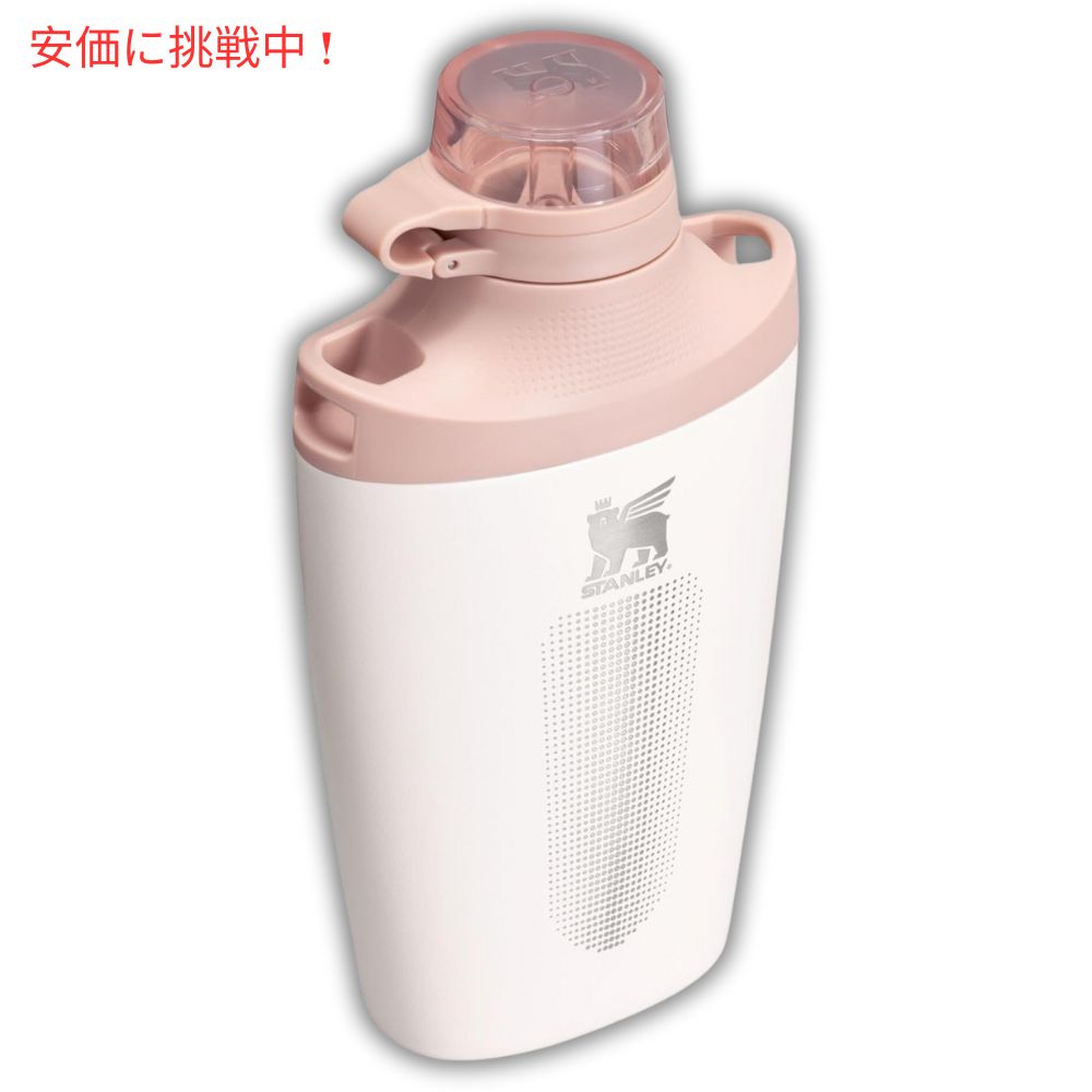 Stanley スタンリー ダブルインシュレーテッド クロスボトル 680mL ローズクォーツ Double Insulated Cross Bottle 23oz Rose Quartz 2