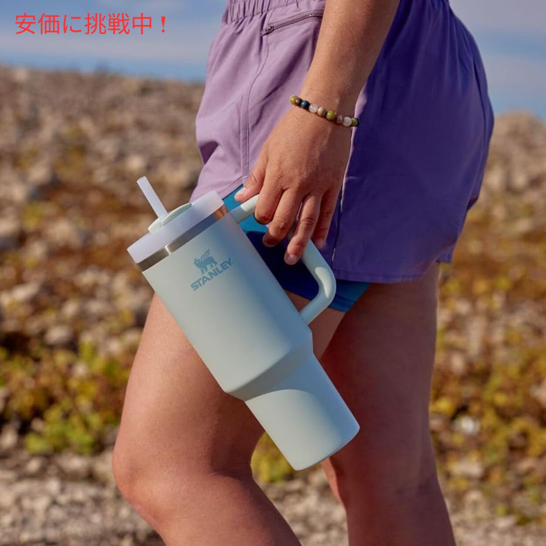 スタンレー STANLEY クエンチャー Quencher Flowstate フローステート ステンレス真空断熱タンブラー 蓋・ストロー付き (ミスト) Tumbler 1.18L/40oz Mist 5