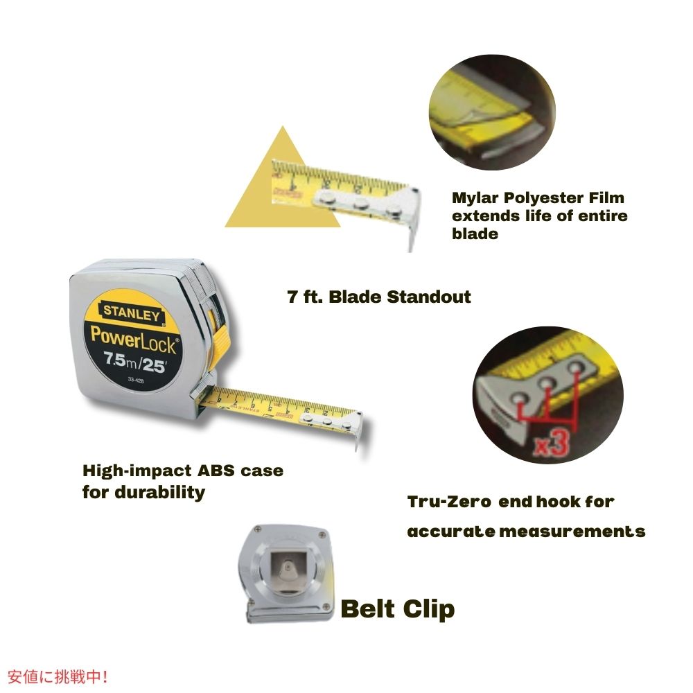 Stanley スタンレー パワーロック テープ ルール メトリックテープルール メジャー 8m/26フィート x 1インチ Powerlock Tape Rule 33-428 4