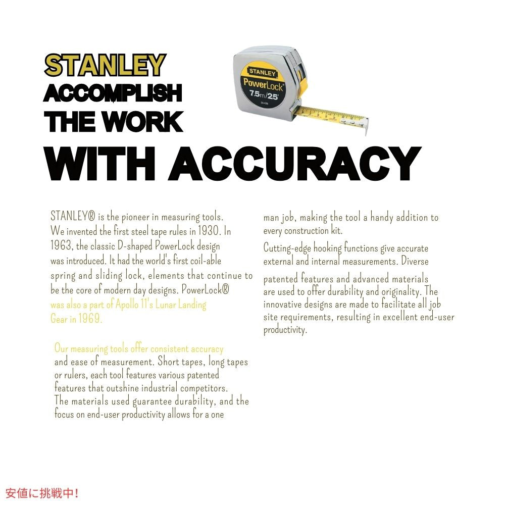 Stanley スタンレー パワーロック テープ ルール メトリックテープルール メジャー 8m/26フィート x 1インチ Powerlock Tape Rule 33-428 5