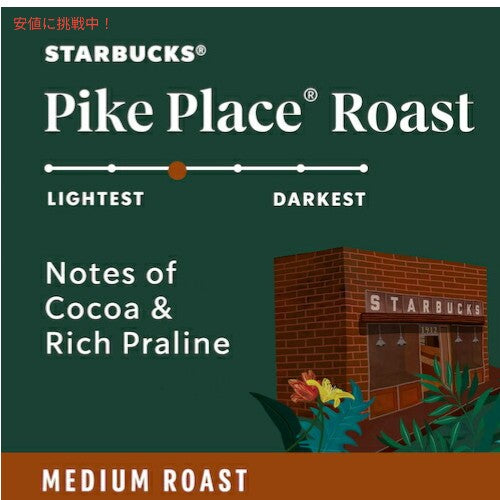 Starbucks Medium Roast Ground Coffee 2