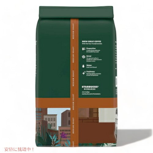 Starbucks Medium Roast Ground Coffee 6
