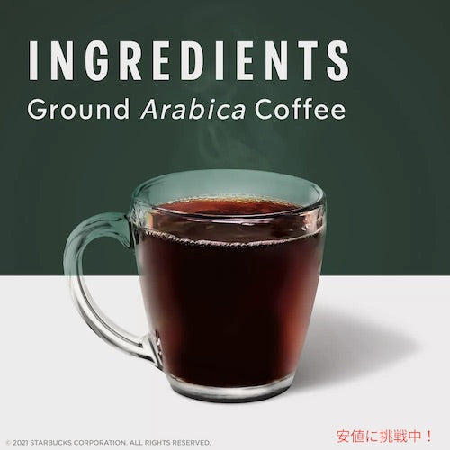 Starbucks Dark Roast Ground Coffee, Caffe Verona 12 oz スターバックス  ヴェローナ ダークロースト グラウンドコーヒー 挽き豆 4