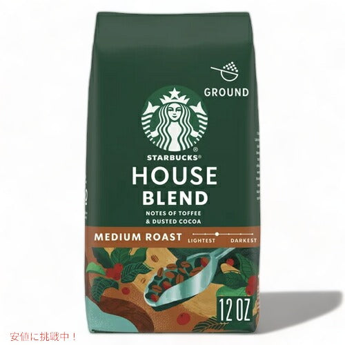 Starbucks Medium Blend Ground Coffee, House Blend / スターバックス [ハウスブレンド] ミディアムロースト グラウンドコーヒー340g(12oz)【粉タイプ】 1