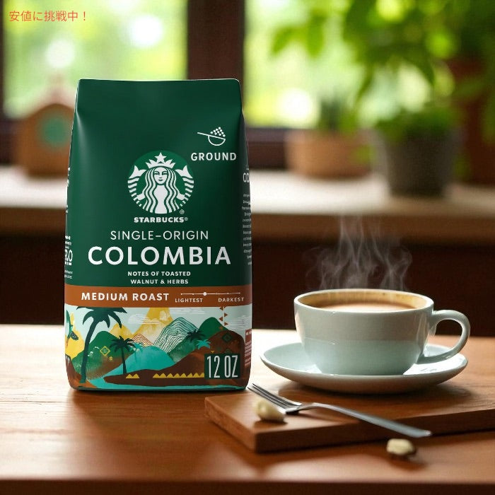 Starbucks Ground Coffee Medium Roast, Colombia 12 oz スターバックス グラウンド コーヒー豆  [コロンビア] 340g （粉・豆引き済み） シングルオリジン 3
