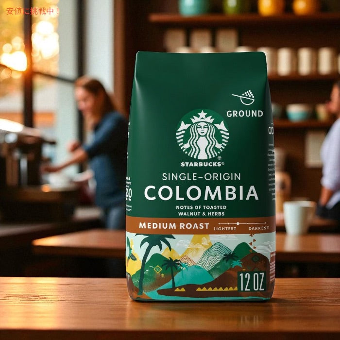 Starbucks Ground Coffee Medium Roast, Colombia 12 oz スターバックス グラウンド コーヒー豆  [コロンビア] 340g （粉・豆引き済み） シングルオリジン 4