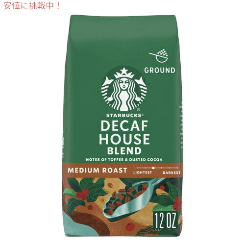 Starbucks Ground Coffee Medium Roast, Decaf House Blend / スターバックス [ディカフェ ハウスブレンド] ミディアムロースト グラウンドコーヒー 挽き豆  340g(12oz)【粉タイプ】 1