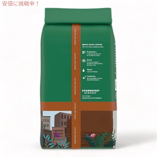 Starbucks スターバックス [ディカフェ パイクプレイス] ミディアムロースト グラウンドコーヒー 挽き豆 コーヒー豆 340g(12oz) Ground Coffee Decaf Pike Place 2