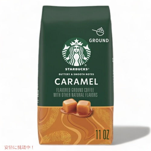 Starbucks Flavored Ground Coffee, Caramel / スターバックス フレーバーコーヒー 1