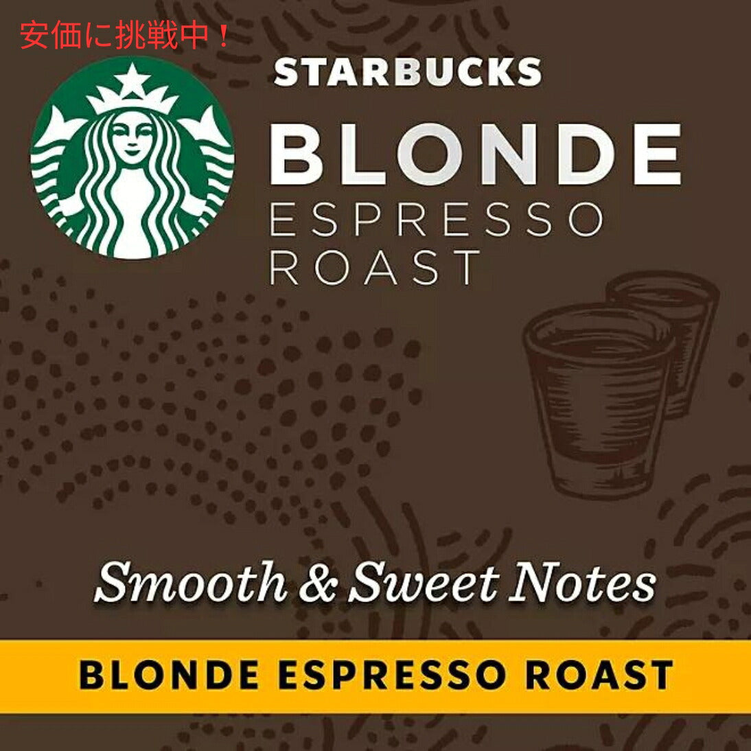 Starbucks Nespresso Blonde Espresso Roast Capsules 60count スターバックス ネスプレッソ ブロンド エスプレッソ ロースト カプセル 60個入り 3