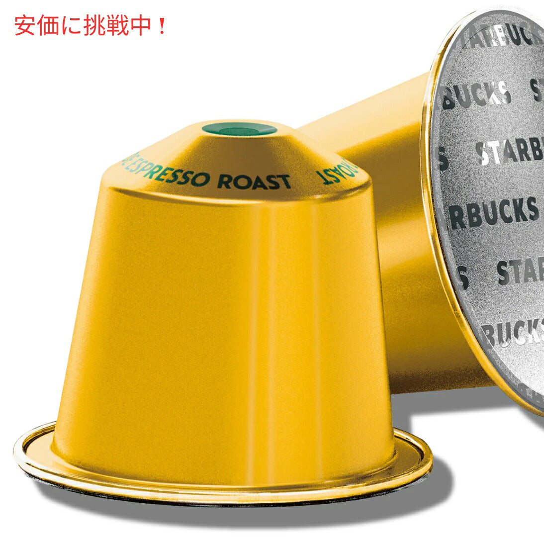 Starbucks Nespresso Blonde Espresso Roast Capsules 60count スターバックス ネスプレッソ ブロンド エスプレッソ ロースト カプセル 60個入り 7