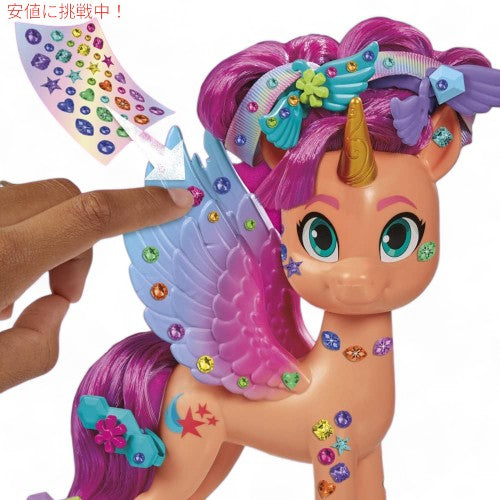 マイリトルポニーMy Little Pony メイク ユア マーク サニー スタースカウト リボン ヘアスタイル 6Inch Make Your Mark Sunny Starscout Ribbon Hairstyles 6