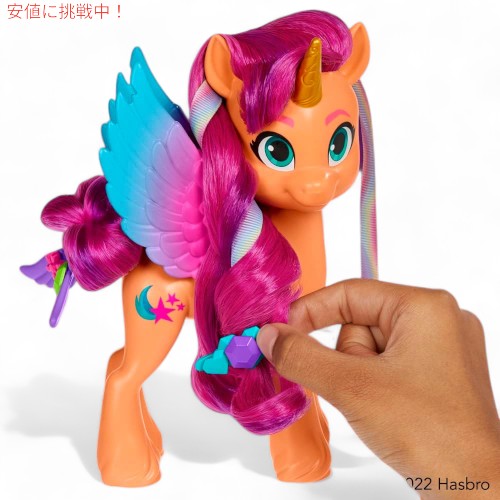 マイリトルポニーMy Little Pony メイク ユア マーク サニー スタースカウト リボン ヘアスタイル 6Inch Make Your Mark Sunny Starscout Ribbon Hairstyles 7