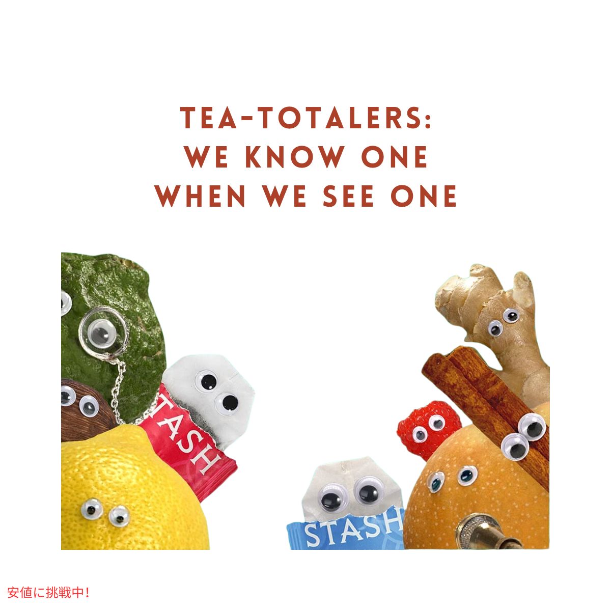 【6個セット】スタッシュ Stash チャイ バラエティパック ティーバッグ 1箱18-20個入り Chai Tea Variety Pack 18-20 Count 7