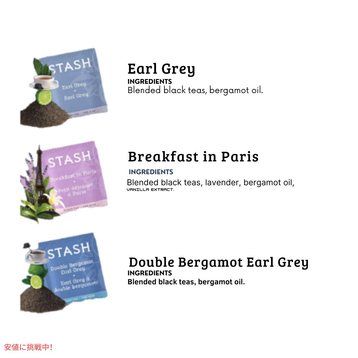 【6個セット】スタッシュ Stash アールグレイ アソートメント ティーバッグ 1箱18-20個入り Tea Earl Grey Tea Assortment 18-20 Tea Bags Each 2