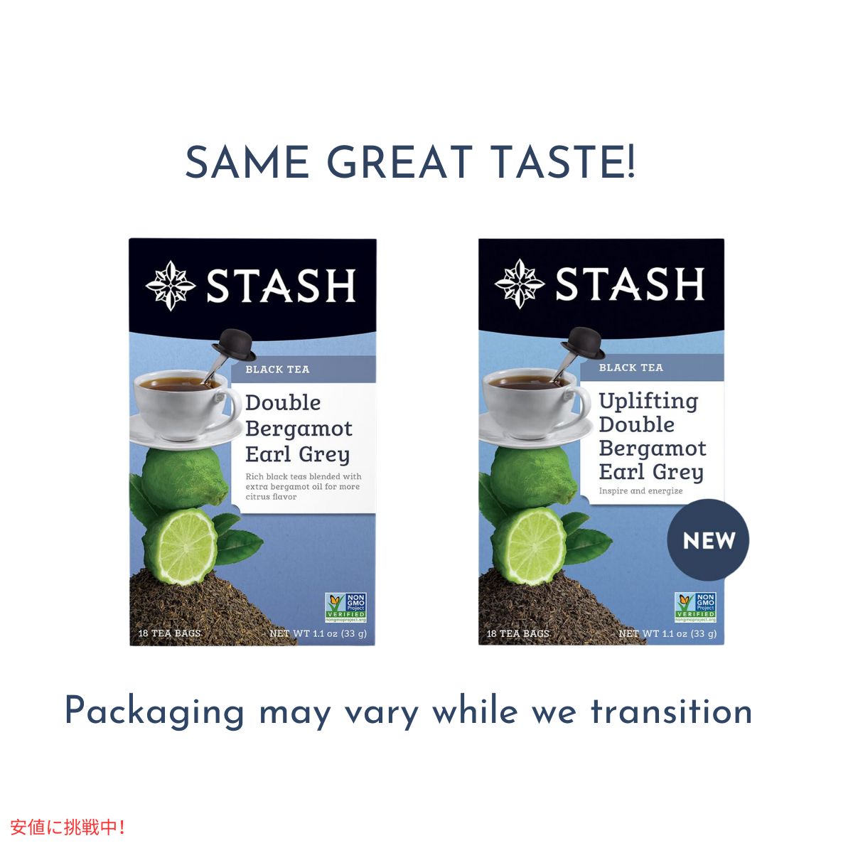 【6個セット】スタッシュ Stash アールグレイ アソートメント ティーバッグ 1箱18-20個入り Tea Earl Grey Tea Assortment 18-20 Tea Bags Each 3