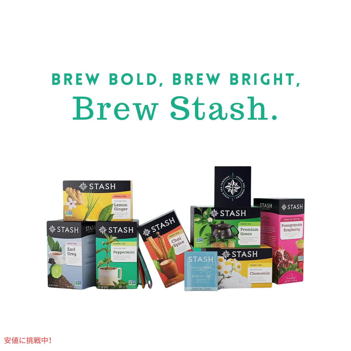 【6個セット】スタッシュ Stash グリーンティー 緑茶 ティーバッグ バラエティパック 20個入り x 6箱 ハーブ Stash Caffeinated Tea Green 20 Count 5