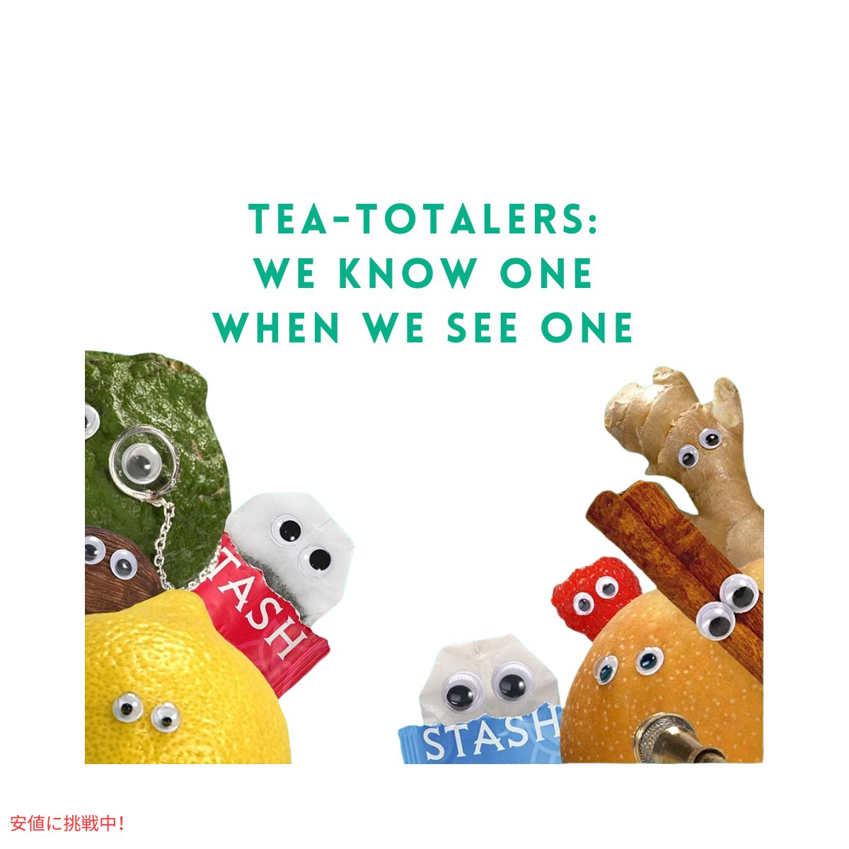 【6個セット】スタッシュ Stash グリーンティー 緑茶 ティーバッグ バラエティパック 20個入り x 6箱 ハーブ Stash Caffeinated Tea Green 20 Count 7