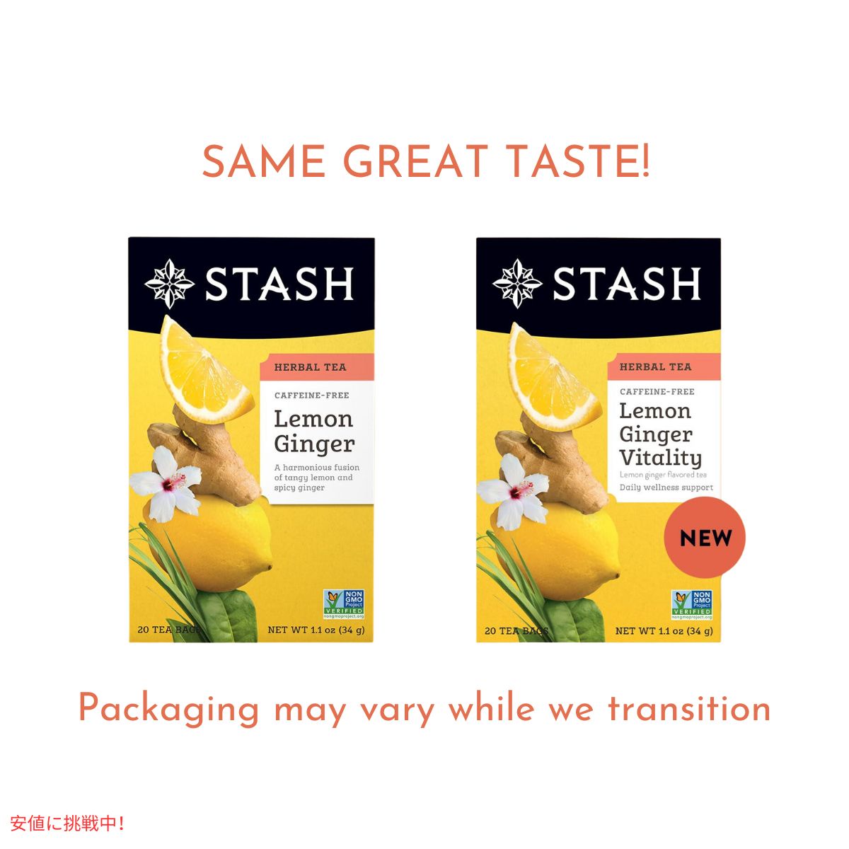 【6個セット】 スタッシュ Stash ハーブティー バラエティセット ティーバッグ 1箱18-20個入り カフェインレス Fruity Herbal Tea 18-20 Tea Bags 4