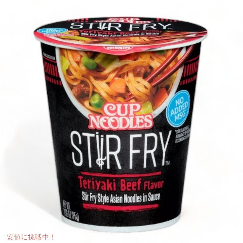 Nissin 日清 スターフライ テリヤキビーフ 3oz 85g 1