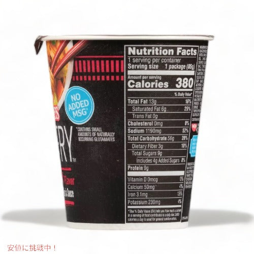 Nissin 日清 スターフライ テリヤキビーフ 3oz 85g 2