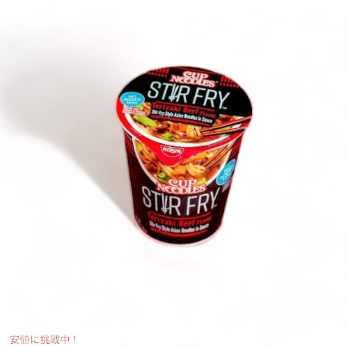 Nissin 日清 スターフライ テリヤキビーフ 3oz 85g 5