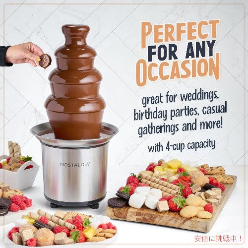 ノスタルジア Nostalgia 4層 チョコレート フォンデュ ファウンテン 4 Tier Electric Chocolate Fondue Fountain Machine 1