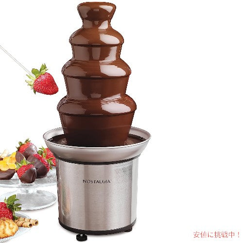 ノスタルジア Nostalgia 4層 チョコレート フォンデュ ファウンテン 4 Tier Electric Chocolate Fondue Fountain Machine 2