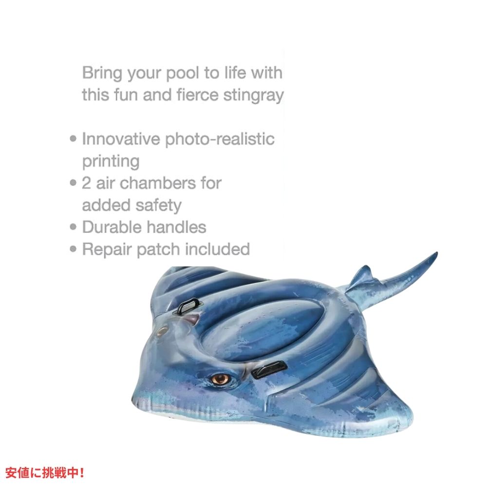 Intex インテックス 子供用 スティングレイ インフレータブル フロート ライドオン エイ プール 浮き輪 水遊び Stingray Ride-On 5