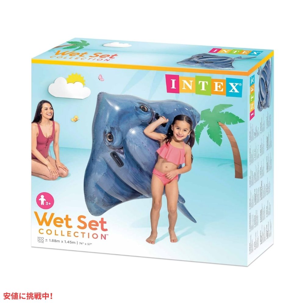 Intex インテックス 子供用 スティングレイ インフレータブル フロート ライドオン エイ プール 浮き輪 水遊び Stingray Ride-On 6