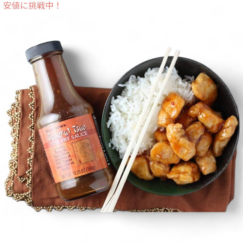 トレーダージョーズ ジェネラルツァオ 炒めもの用ソース 350g Trader Joe's General Tsao Stir Fry Sauce 12.35oz 2