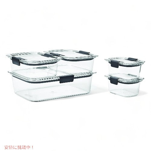 ラバーメイド ブリリアンス 食品保存容器 5個セット 密閉フタ 透明 Rubbermaid Brilliance Food Storage Container 2