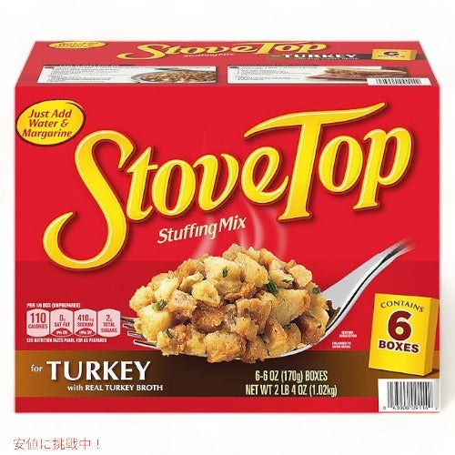 Kraft クラフト ストーブトップ ターキースタッフィングミックス 170g 6個入り Stove Top Turkey Stuffing Mix 6oz 6pk 1