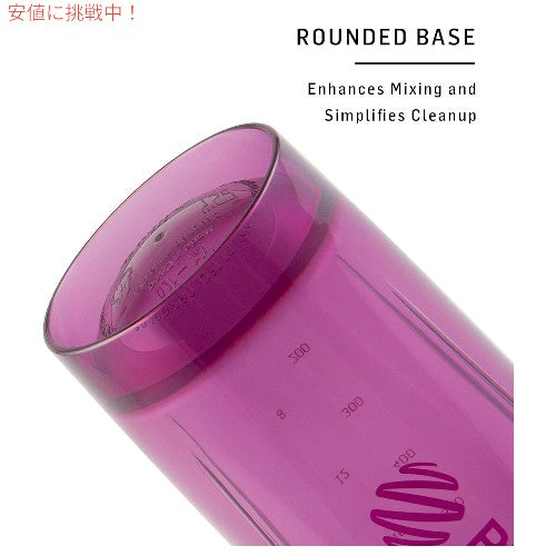 BlenderBottle ブレンダーボトル ストラーダ シェイカーカップ 828ml [オーシャンブルー] C04294 Strada Shaker Cup 28oz Ocean Blue 4
