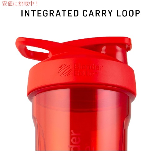 BlenderBottle ブレンダーボトル ストラーダ シェイカーカップ 828ml [オーシャンブルー] C04294 Strada Shaker Cup 28oz Ocean Blue 5