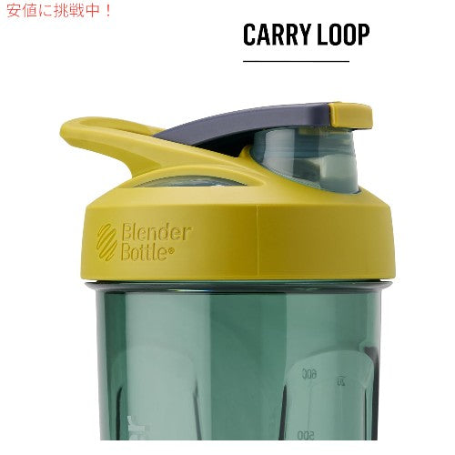 BlenderBottle ブレンダーボトル ストラーダ シェイカーカップ 710ml [パープル] C06389 Strada Shaker Cup 24oz Purple 5