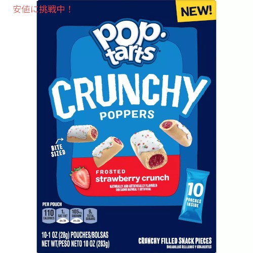 Pop-Tarts ポップタルト クランチーポッパーズ フロステッドストロベリークランチ 10袋入り Crunchy Poppers Frosted Strawberry Crunch 10 ct/10 oz 2