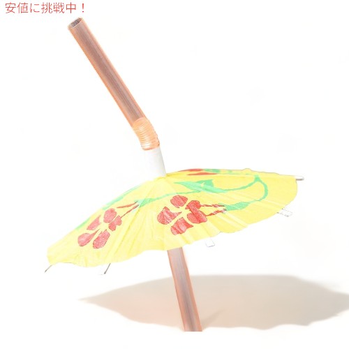 50個 傘ストロー カラフルな使い捨てアンブレラ パラソル ドリンクストロー Umbrella Parasol Drinking Straws 2