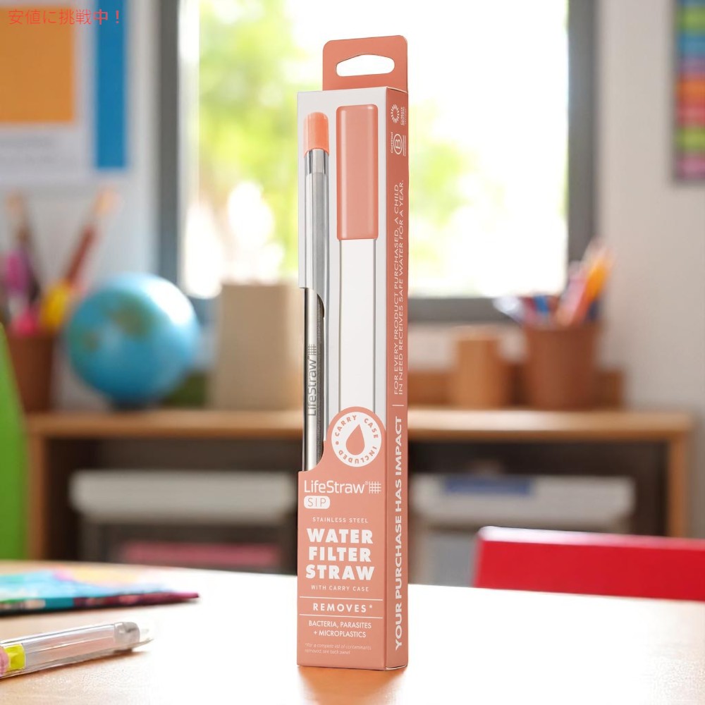 LifeStraw Sip ? 再利用可能なステンレス製浄水ストロー LifeStraw Sip ? Reusable Stainless Steel Water Filter Drinking Straw 2
