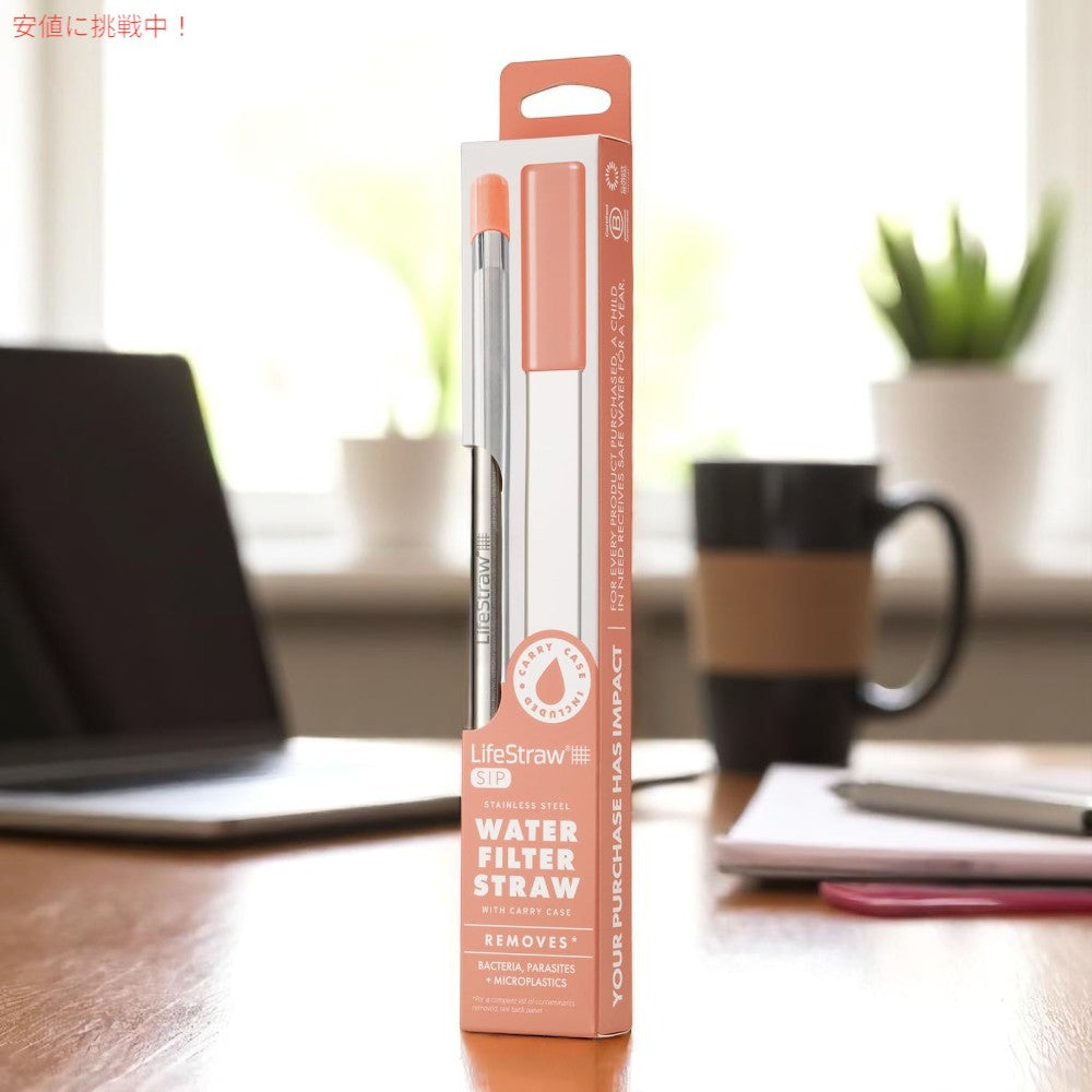 LifeStraw Sip ? 再利用可能なステンレス製浄水ストロー LifeStraw Sip ? Reusable Stainless Steel Water Filter Drinking Straw 3
