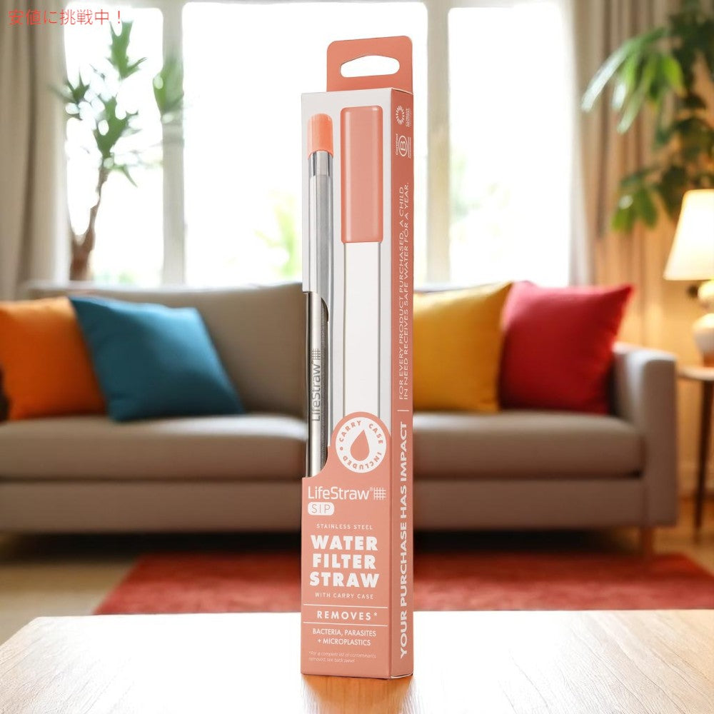 LifeStraw Sip ? 再利用可能なステンレス製浄水ストロー LifeStraw Sip ? Reusable Stainless Steel Water Filter Drinking Straw 4
