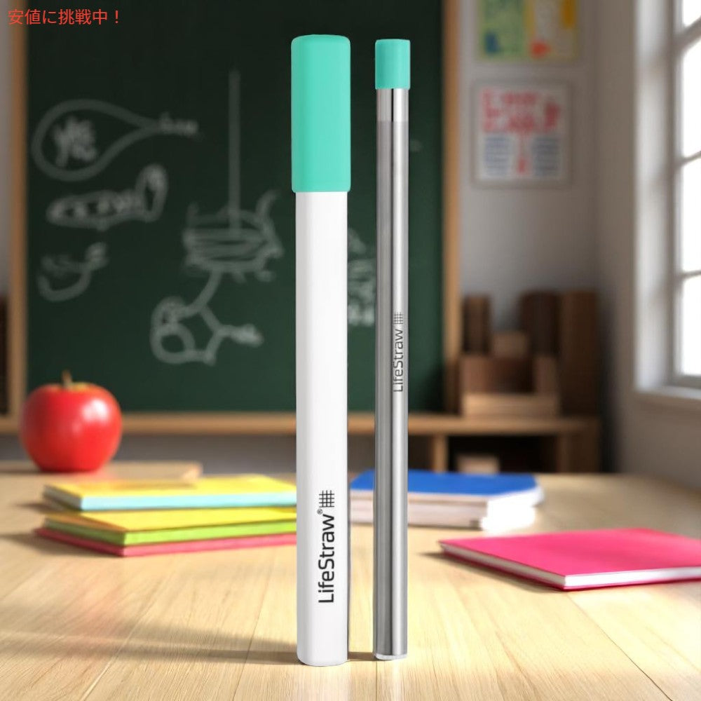 LifeStraw Sip ? 再利用可能なステンレス製浄水ストロー LifeStraw Sip ? Reusable Stainless Steel Water Filter Drinking Straw 4