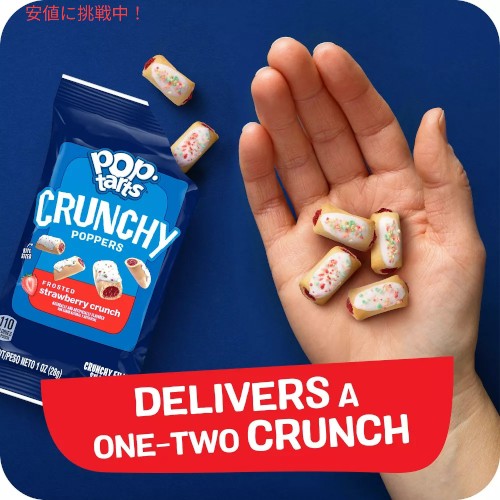Pop-Tarts ポップタルト クランチーポッパーズ フロステッドストロベリークランチ 10袋入り Crunchy Poppers Frosted Strawberry Crunch 10 ct/10 oz 5