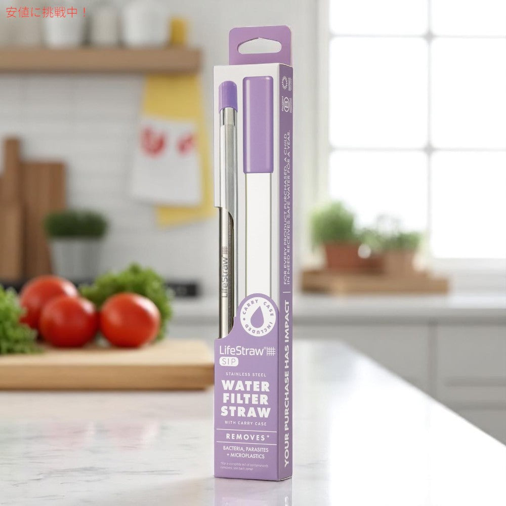 LifeStraw Sip ? 再利用可能なステンレス製浄水ストロー LifeStraw Sip ? Reusable Stainless Steel Water Filter Drinking Straw 4