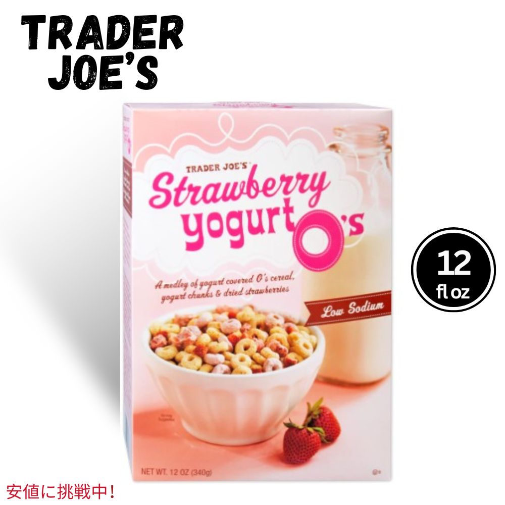 Trader Joe’s トレーダージョーズ Strawberry Yogurt O's ストロベリー ヨーグルト オーズ シリアル 12 Oz 1