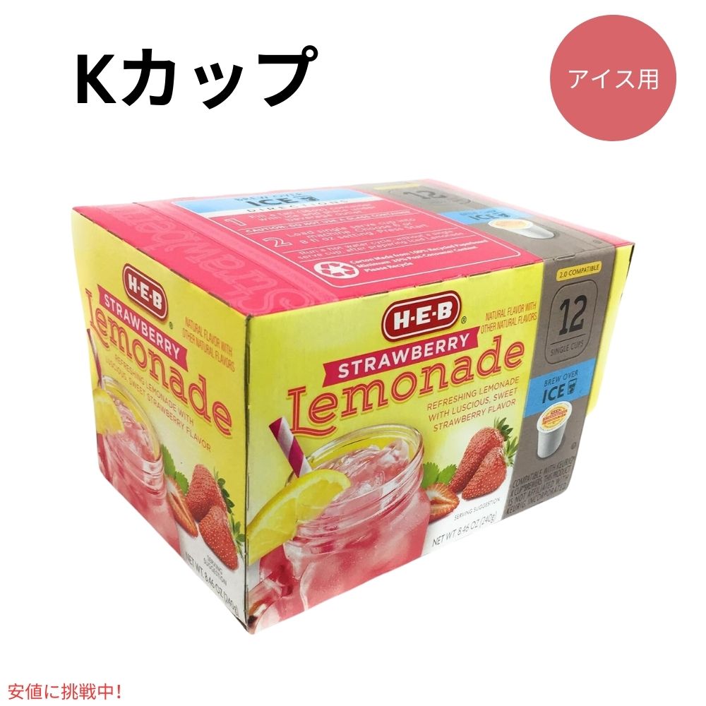 キューリグ Kカップ ストロベリーレモネード 12個入り Strawberry Lemonade with Keurig K-Cup 12count 1