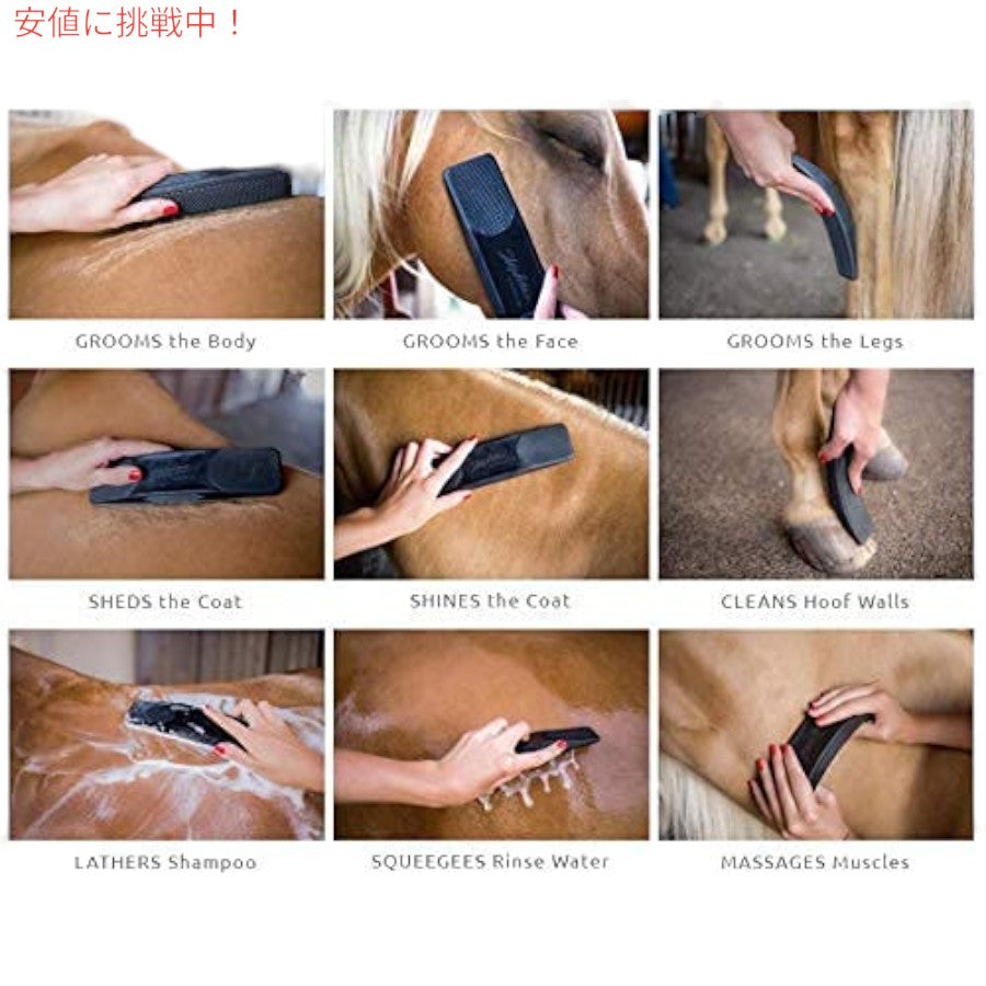 StripHair ジェントル グルーマー オリジナル 馬 犬用 6-in-1 ラバーブラシ グルーミング マッサージ ブラック Gentle Groomer Original 3