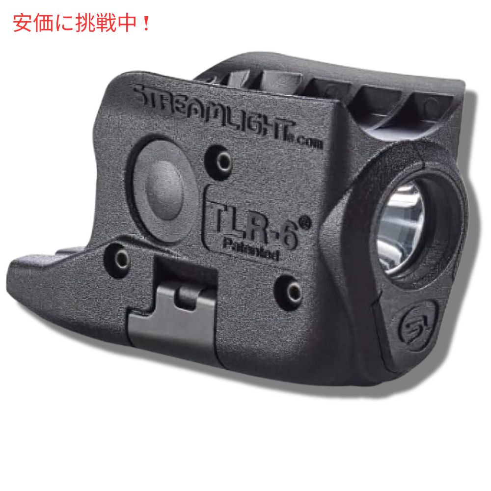 Streamlight ストリームライト 69272 TLR-6 100ルーメン タクティカルライト グロック 26/27/28/33/39用 黒 2